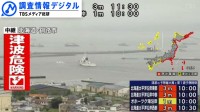 酷暑が災害リスクをさらに押し上げる～長時間の「遠地津波」避難から見えた課題～【調査情報デジタル】