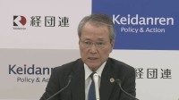 前日本生命会長「ミッションとして自覚していた可能性」　出向先の内部資料持ち出しについて　是正できなかったことを「重く受け止め」 自身の指示は否定