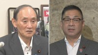 菅元総理が維新・遠藤国対委員長と会談　連立入り協議か？