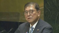 石破総理が国連総会での一般討論演説終え帰国の途　“最後の国際会議”成果と課題は？