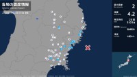 岩手県、宮城県で最大震度2の地震　岩手県・大船渡市、陸前高田市、釜石市、大槌町、花巻市、一関市
