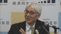 「月内をめどに新浪氏の処遇を決める」経済同友会幹部　違法薬物をめぐり捜査を受けた新浪氏からは辞任の申し出なし