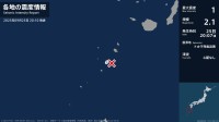 鹿児島県で最大震度1の地震　鹿児島県・鹿児島十島村