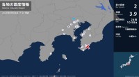 東京都で最大震度2の地震　東京都・東京練馬区