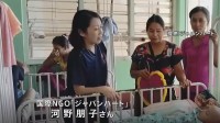 “地震と内戦の二重苦”ミャンマー大地震から半年　国際NGOの日本人看護師「関心を寄せ続けてほしい」