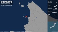 北海道で最大震度1の地震　北海道・苫前町、羽幌町