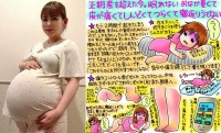 【 中川翔子 】 「眠れない　おなか重くて　皮が痛くてしんどくてつらくて寝返りうてない」　現況明かす　お腹は「毎日でかくなってる」