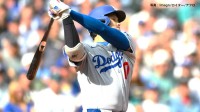 大谷翔平 自己最多＆球団最多55号「ベストが更新できたのは嬉しい」カーショーは6回途中無失点、通算223勝でメジャー18年間を締めた