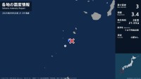 鹿児島県で最大震度3の地震　鹿児島県・鹿児島十島村