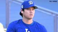 ドジャースはWCSでレッズと対戦！今季5勝1敗と相性◎ ア東地区のVはブルージェイズ、ア中地区はガーディアンズ