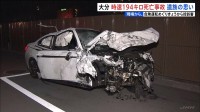 大分・時速194キロ死亡事故「今後の抑止になるような判決を求めている気持ちのほうが…」遺族の思い　きょう午後から控訴審