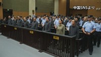 ミャンマー拠点の犯罪組織幹部ら11人に死刑判決　中国