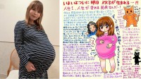 【 中川翔子 】　あす30日に双子出産へ　「人生最大級に、人生が変わる明日！！みんな！！オラに元気をわけてくれ！！！！！」