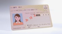 救急隊員に持病や服用薬伝えられる「マイナ救急」の運用があすから全国で開始
