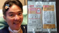 【ニャンちゅう】　声優・津久井教生さん　栄養剤をラコールからイノソリッドへ移行中「お通じも柔らかくなった感じもするけど　それはかえって好都合」と前向きに報告【ＡＬＳ闘病】