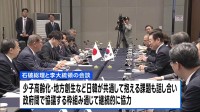 石破総理“最後の外遊”李大統領から労いの言葉も　日韓首脳会談「両国関係の安定的発展」で一致【同行記者レポート】