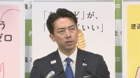 【速報】小泉農水大臣　文春オンライン配信の“党員数をめぐる記事”に抗議、訂正求める「不適切な報道」