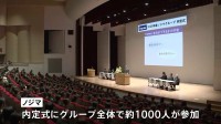 多くの企業で内定式　初任給30万円超や個性重視など“超売り手市場”に企業も工夫