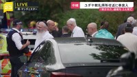 ユダヤ教の祝日「贖罪の日」に2人刺殺の“テロ行為” 礼拝所近くで不審物を身に着け射殺の男が容疑者か 現場に爆弾処理班も　英・マンチェスター