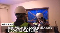 “国内最大級”竜巻まもなく1か月　静岡・牧之原市など　被害判定の結果により十分な支援金が得られないケースも