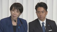 【速報】高市早苗氏と小泉進次郎氏による決選投票へ　自民党総裁選