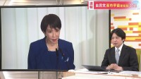 「不安を夢や希望に変えられる政策を」自民党・高市新総裁が就任会見　公明党との政策合意が最初の課題に【政治部長解説】