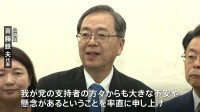 連立政権めぐり公明・斉藤代表、懸念点を高市新総裁に伝達　維新・藤田共同代表、臨時国会までに連立協議まとめることは「非常に難しい」