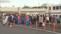 40人が乗船する遊覧船が岸壁に衝突する事故　男女15人がけが　静岡・沼津港