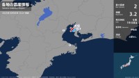 愛知県で最大震度2の地震　愛知県・常滑市
