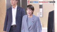 自民党・役員人事本格化　幹事長に鈴木総務会長で最終調整、麻生氏には副総裁を打診