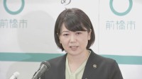 「反省も含めて考える時間を」“ホテル密会”の前橋市長　定例会見に出席も“自身の進退”については明言を避ける
