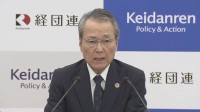 経団連会長「新政権への期待がこの相場を生んでいる」　日経平均の史上最高値を更新を受け