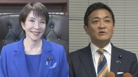 自民党・高市新総裁が国民民主党の玉木代表と5日に会談　連携のあり方めぐり意見交換か
