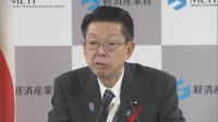 「引き続き支援を」経産大臣　坂口志文特任教授の創薬企業「レグセル社」に支援継続を表明　ノーベル賞受賞決定を祝福