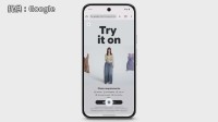 服のオンラインショッピングの悩み解決？　グーグルがAIを活用した「バーチャル試着」の新機能を発表