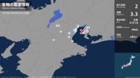 愛知県、三重県で最大震度2の地震　愛知県・知多市、三重県・鈴鹿市