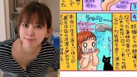 【 中川翔子 】「シャワーは命の洗濯よ」妊娠中のつわり・かゆみ、出産後の後陣痛…シャワーが「本当に生き返るごほうび」絵日記で回想綴る