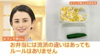 お手軽でタイパ抜群！食材をポンのせ「プラ容器弁当」が人気　火付け役？ホラン千秋さんからコメント