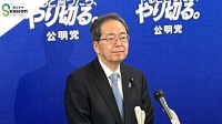 公明党、連立離脱へ　西田幹事長、裏金問題「『禊が済んだ』では済まされない」【文字起こし】