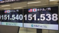 一時1ドル＝151円台半ばの円高水準　トランプ大統領が中国製品への関税引き上げ検討発言