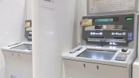 みずほ銀行が勘定系システムを更新　今夜10時からあす午後1時までATMなどサービスを休止へ