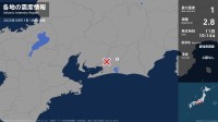 愛知県で最大震度1の地震　愛知県・新城市
