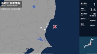 茨城県で最大震度1の地震　茨城県・日立市、高萩市、常陸大宮市、東海村