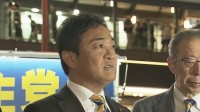 「現在の立憲とは組めない」 国民・玉木代表、総理指名選挙めぐり