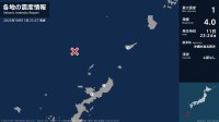 鹿児島県、沖縄県で最大震度1の地震　鹿児島県・知名町、沖縄県・名護市、国頭村