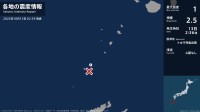 鹿児島県で最大震度1の地震　鹿児島県・鹿児島十島村