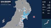 岩手県、宮城県で最大震度2の地震　岩手県・大船渡市、陸前高田市、釜石市、住田町、滝沢市、矢巾町、北上市