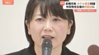 ホテル密会問題　前橋市・小川晶市長　市民有志主催の「対話会」に出席「頑張っていきたい」「反省も含めて考える時間をいただきたい」