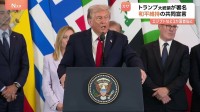 トランプ大統領　エジプトなど3か国首脳とガザ和平維持の共同宣言文書に署名 「戦闘を終結させ、中東に恒久平和をもたらす努力を支持」