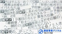 「こんばんは、朝山家です。」で楽しくイライラする～2025年7月期ドラマ座談会～【調査情報デジタル】